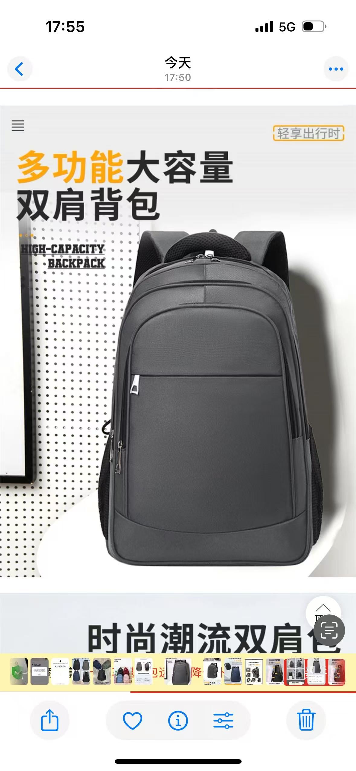8067 GESSY BACKPACK
