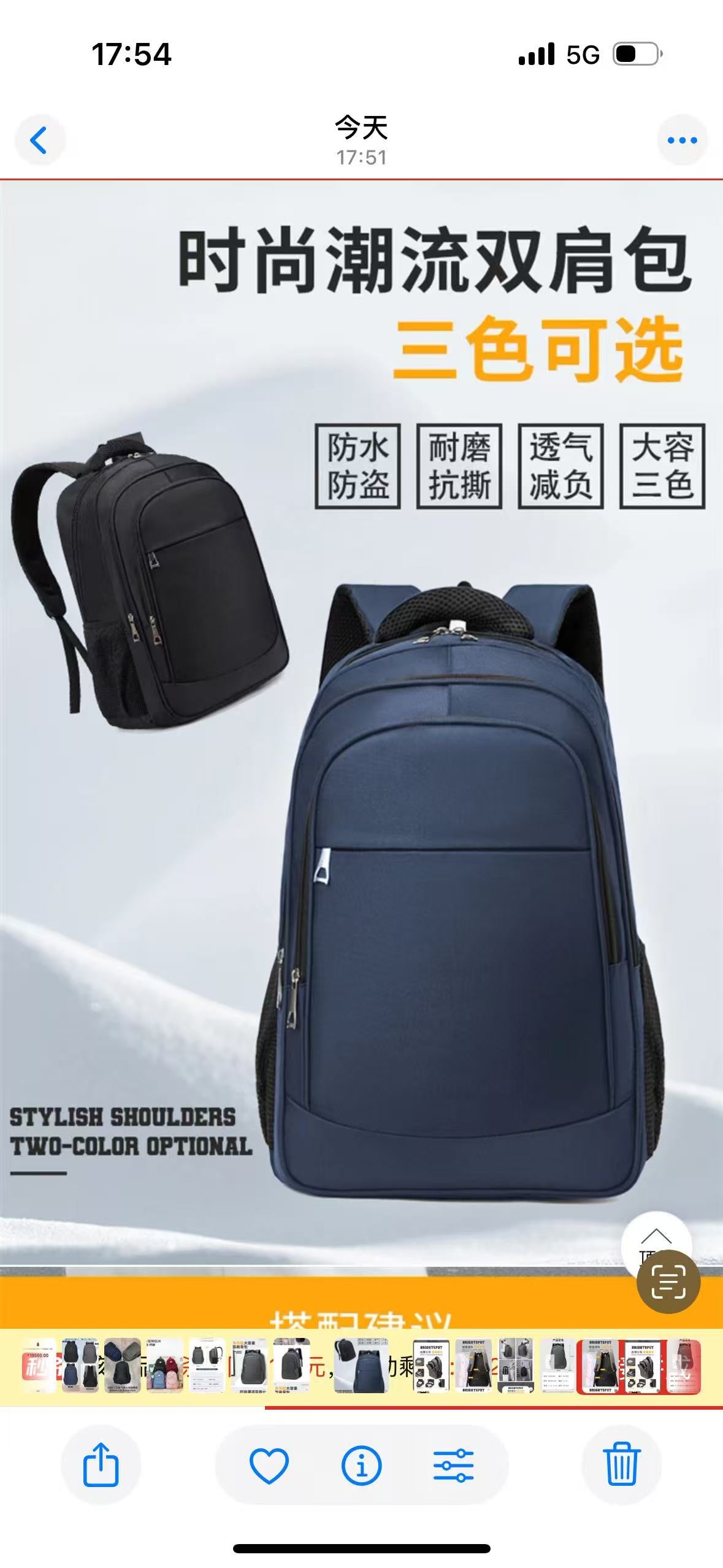 8067 GESSY BACKPACK