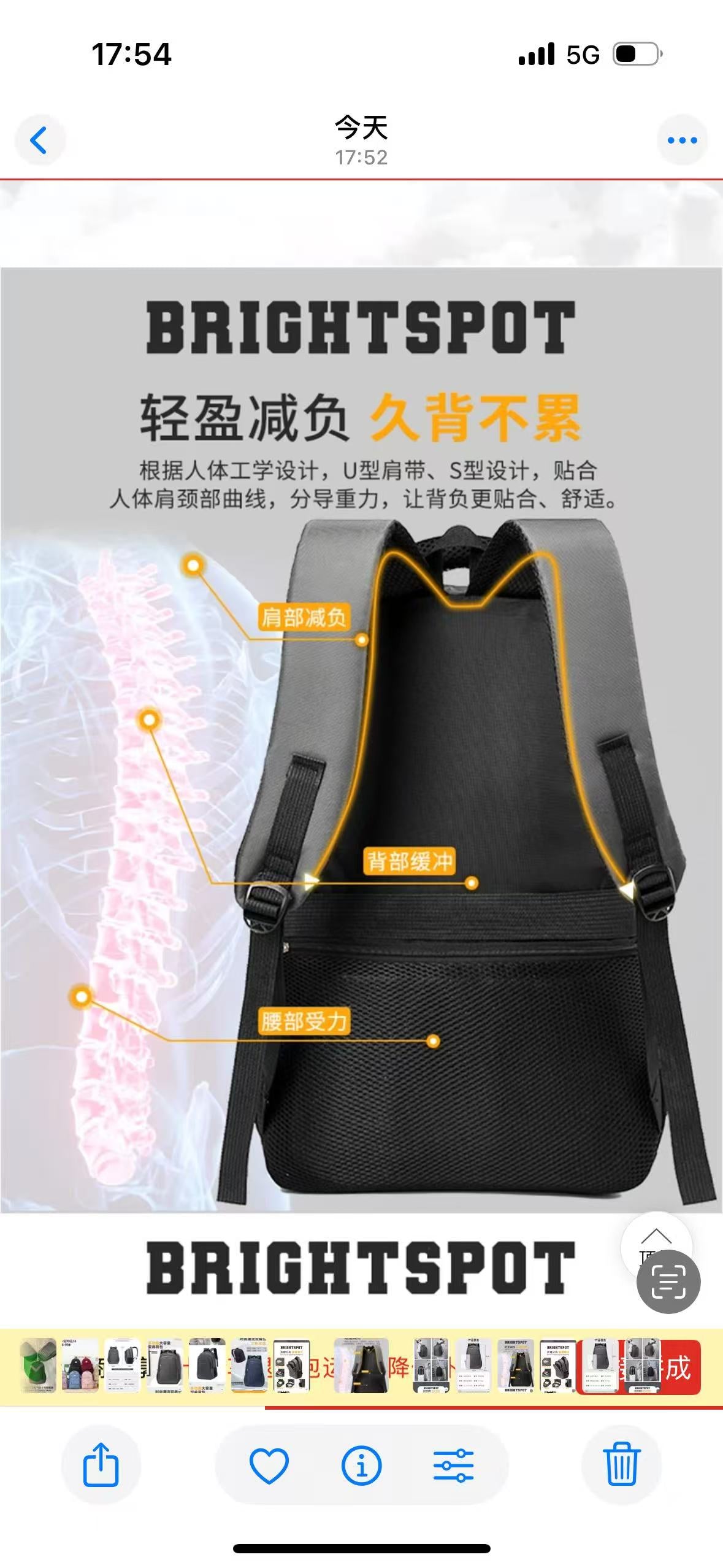 8067 GESSY BACKPACK