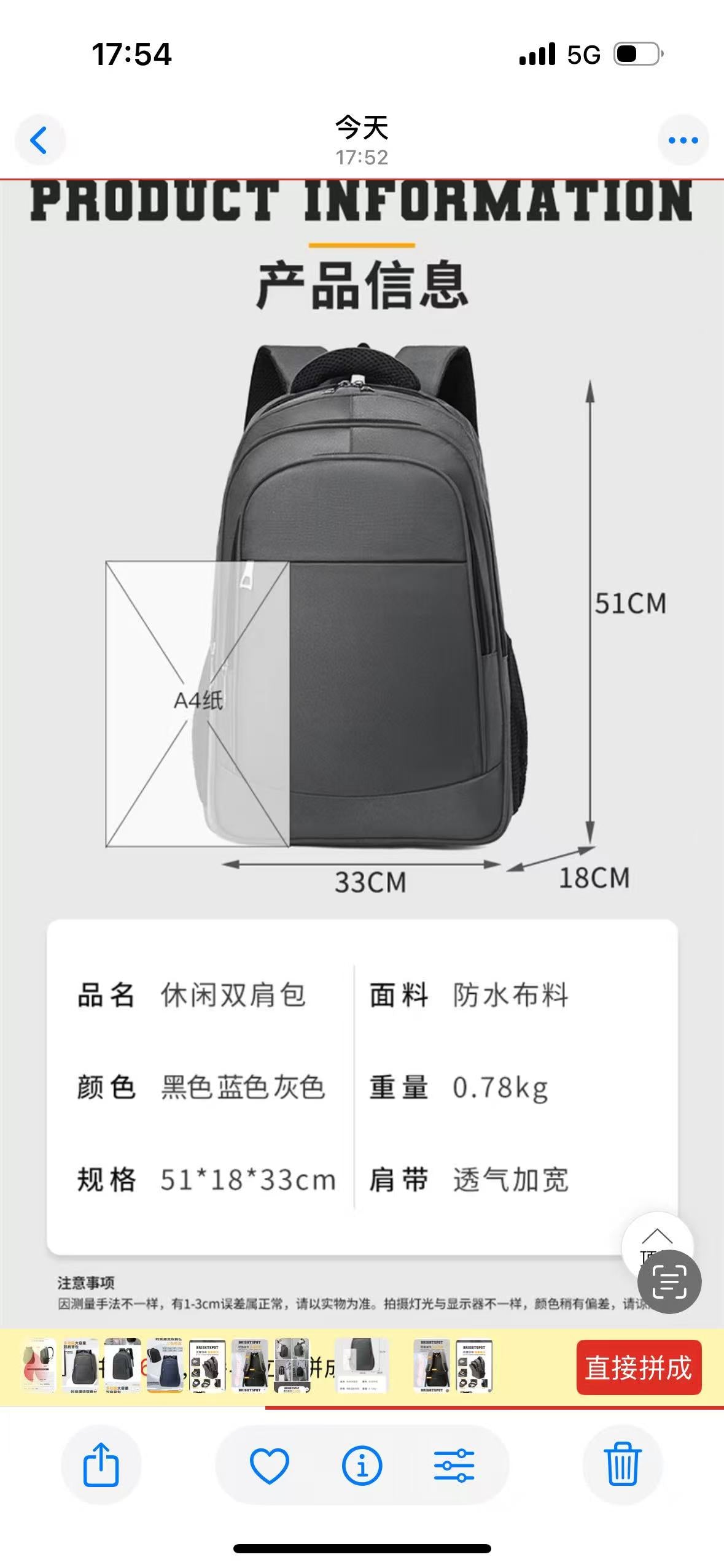 8067 GESSY BACKPACK