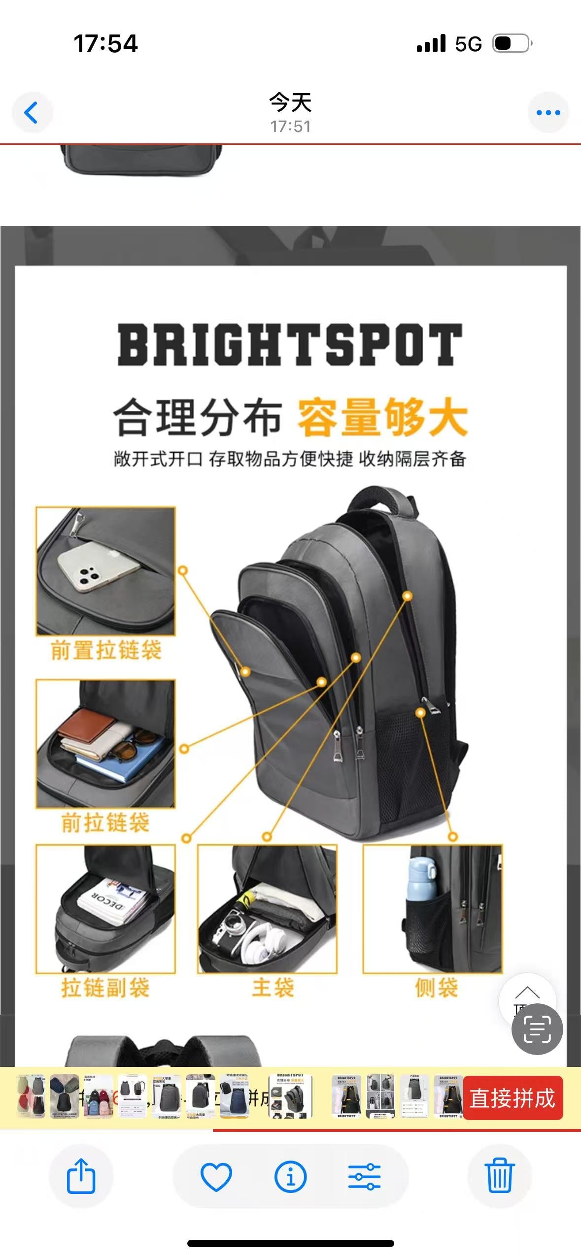 8067 GESSY BACKPACK