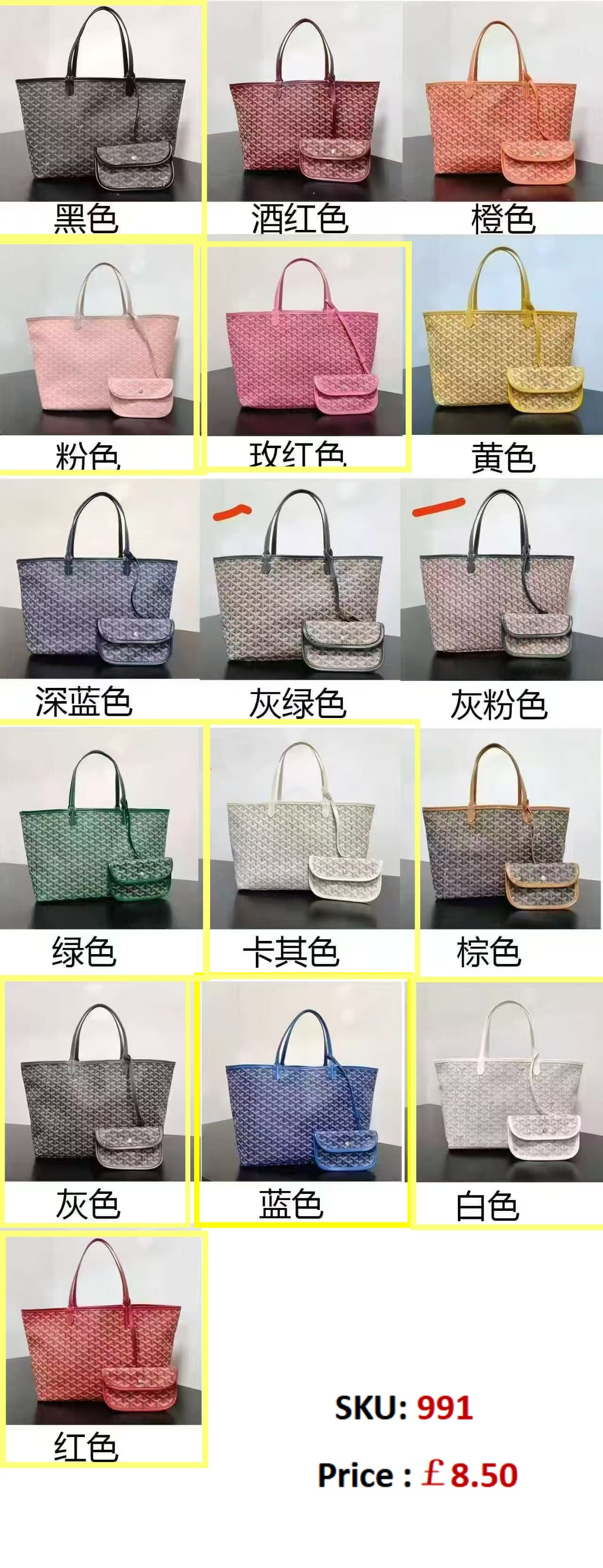 991 GESSY TOTE BAG