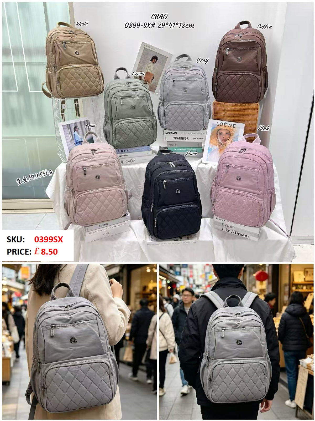 0399SX GESSY BACKPACK