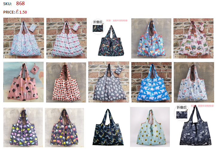 868 GESSY fabric shopping bag