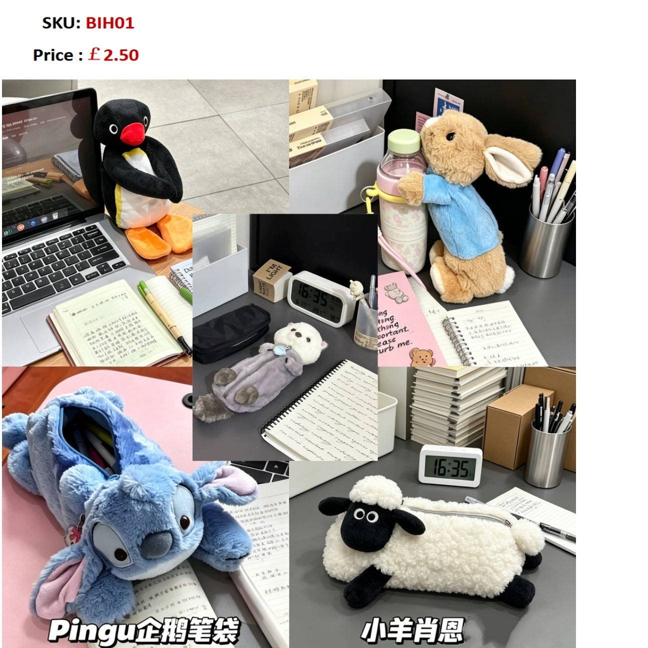 BIH01 Gessy Cute Animal Plush  Pencil Case