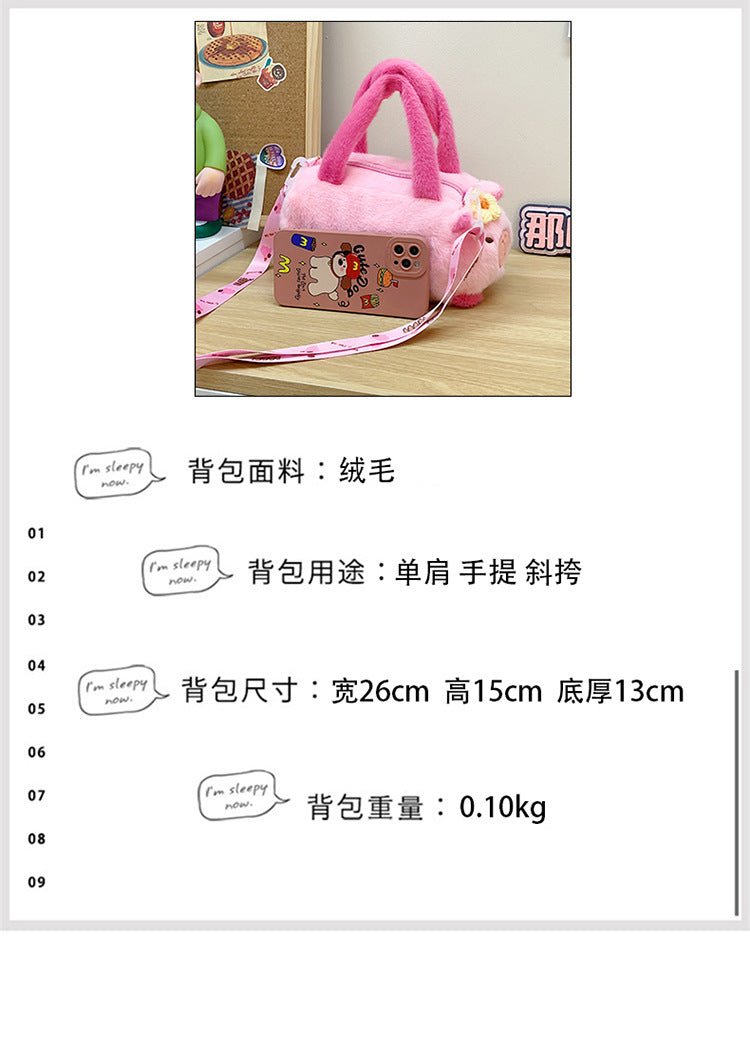 KPB01 Gessy Plush Crossbody Bag Cute Cartoon Stuffed Animal Handbag