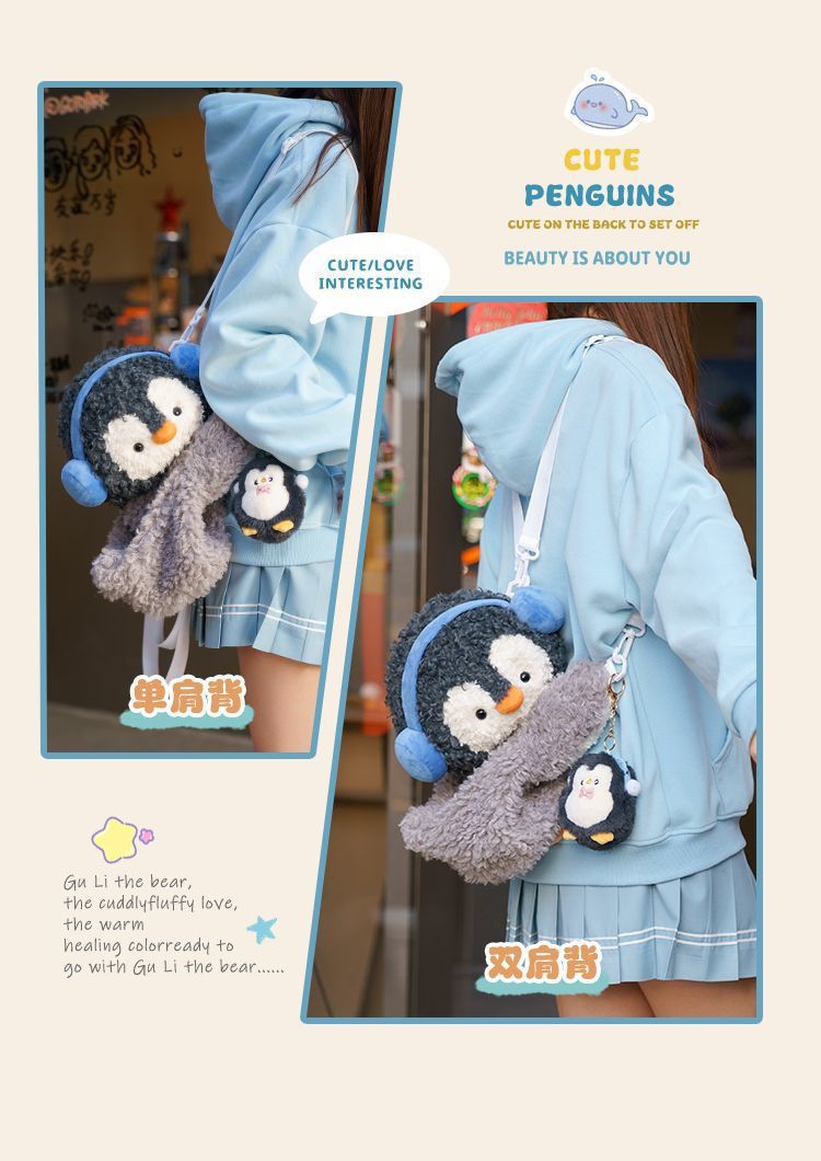 DDL Gessy Kawaii Penguin Sheep Plush Crossbody Backpack