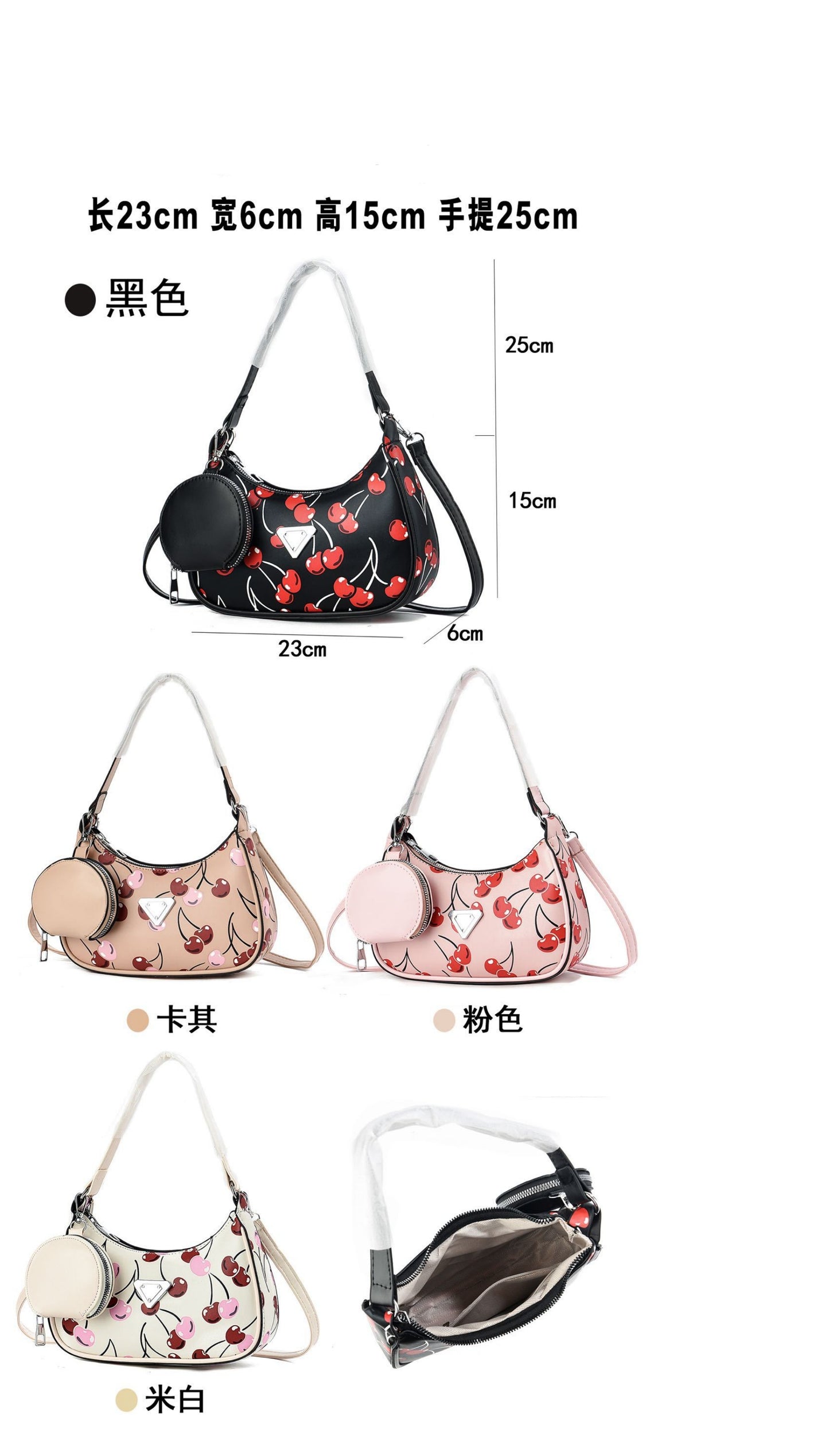 W25211 Gessy 2 pcs set shoulder bag crossbody bag