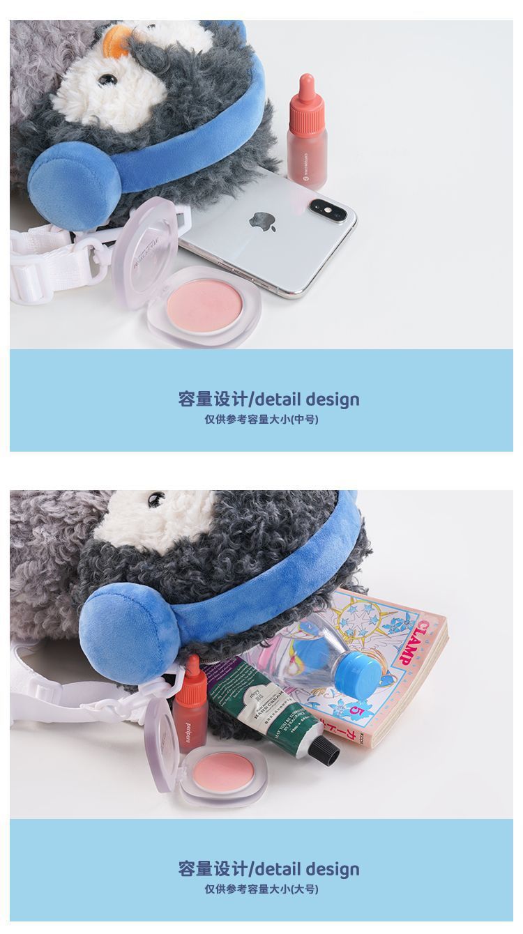 DDL Gessy Kawaii Penguin Sheep Plush Crossbody Backpack