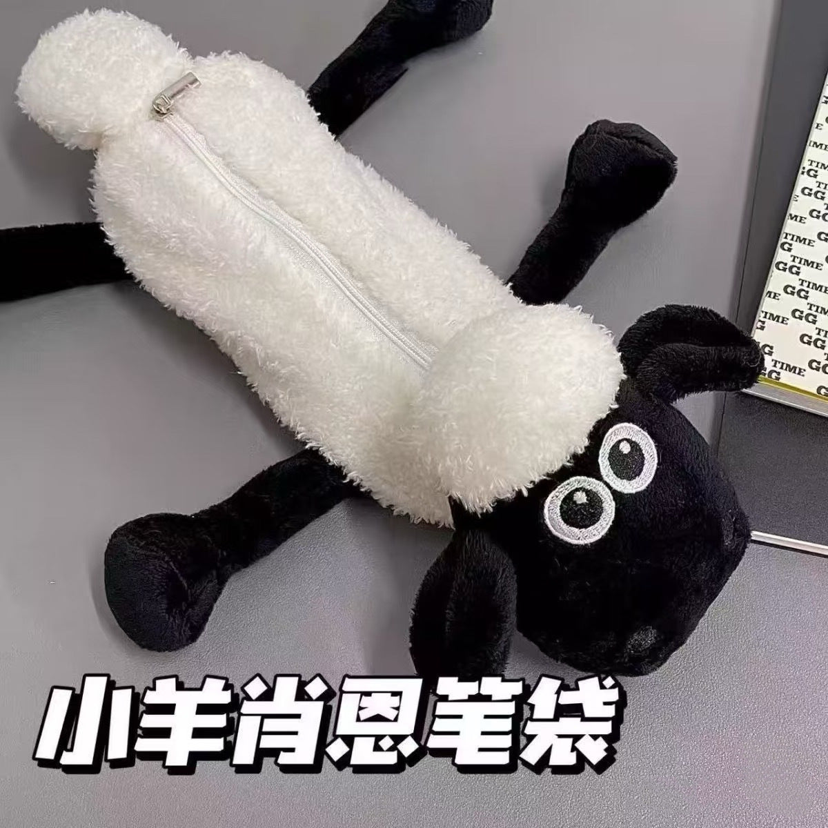 BIH01 Gessy Cute Animal Plush  Pencil Case